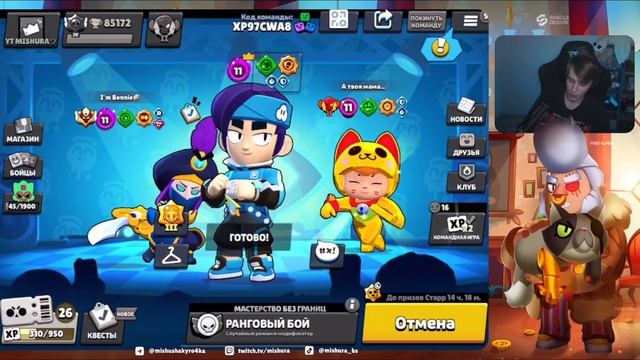 МИШУРА ЖЕСТКО ТИЛЬТУЕТ ВО ВРЕМЯ ПУША МАСТЕРА В ЛИГЕ! • смотреть онлайн