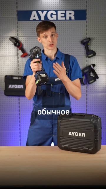 AYGER Гайковерт аккумуляторный бесщеточный APW18/850 (с одни смотреть онлайн