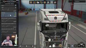 ✅ ОГРОМНЫЙ ПАК ОСВЕЩЕНИЯ ДЛЯ ETS2 1.53