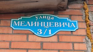 НА ПРОДАЖЕ  Дом площадью 94 кв.м. на участке 8 соток г. Омск, ул. Милинцевича д.3