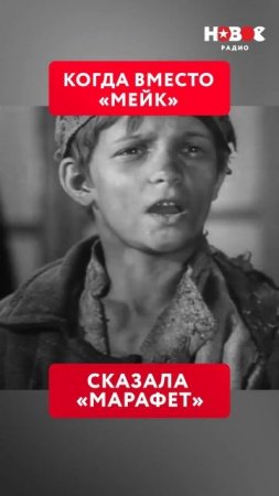 ЧТО ТАКОЕ этот ваш КРАШ? #shorts