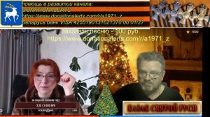 Рыжеволосая Мадам, несравненная Алла