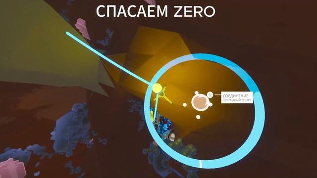 ИГРАЕМ В ИГРУ ASTRONEER + ZERO смотреть онлайн