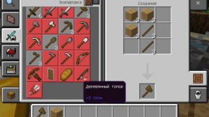 Играю в маинкрафт