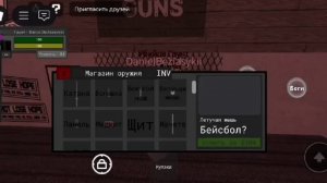 Обзор Bloody Madness Combat🥶 #roblox#роблокс#Bloody Madness Combat