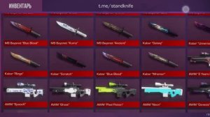 как скачать приватку standoff 2 где можно заспавнить манекенав