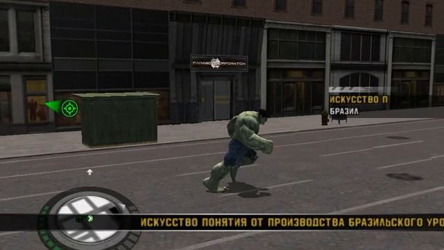 Прохождение Невероятный Халк #1 (Начало) смотреть онлайн