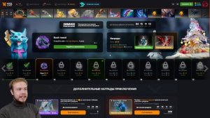 Прошел Зимнее ПРИКЛЮЧЕНИЕ на Dota Loot | Прохождение Battle Pas