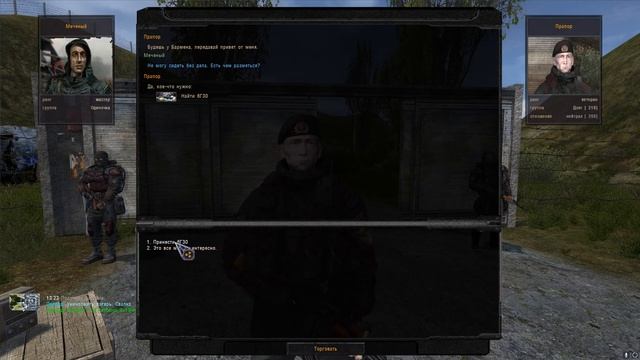 ОП2.2 + Modpack LSC #22 