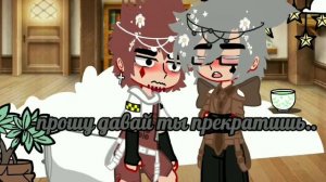 -фильм 3/3 серия "любовь моей жизни" Конец! приятного просмотра ☺️🤗 (КуроДанте шип)