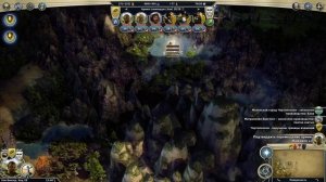 Прохождение - Age of Wonders III: Golden Realms - Часть 3.1 - Печати силы