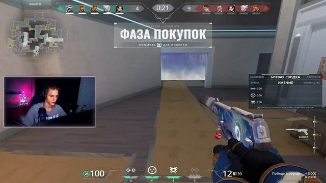 ЗРИТЕЛИ РУИНЯТ МНЕ ИГРУ В VALORANT / APEX LEGENDS смотреть онлайн