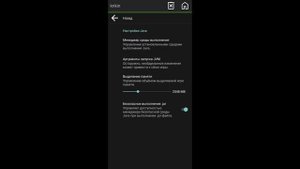 КАК ПОВЫСИТЬ ФПС В PojavLauncher?😍