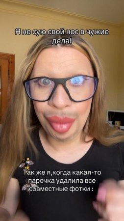 Было же у всех такое?😁😁😁