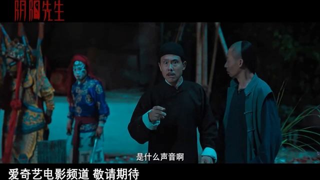 Мистер Призрак Mr. Ghost 2023 Русский Free Cinema Aeternum
