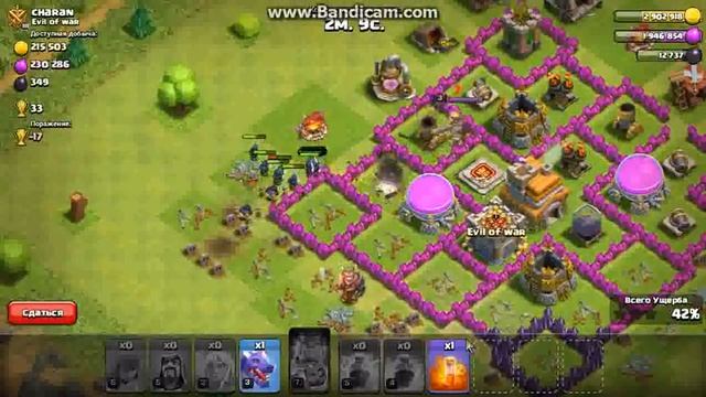 Грабим в CLASH OF CLANS смотреть онлайн