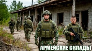 АРМЕЙСКИЕ СКЛАДЫ | СТАЛКЕР ВЕТЕР ВРЕМЕНИ | СЕРИЯ 12 (НЕЙРО-КОНЦОВКА)