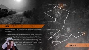 А ВОТ И БАРОН - Metro Exodus #13