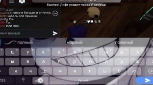Мир денди с Мейн командой прохождение этажей