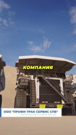 Масло, которое работает! 👍#грузоперевозки #автомасла