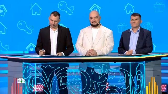 634 тираж Жилищной лотереи - проверить билет