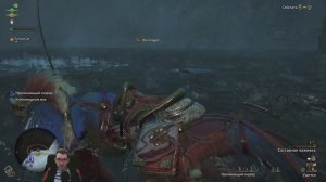 Monster Hunter Wilds - как поймать Плавник-меч тунец