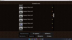 Как скачать Simple Voice Chat??