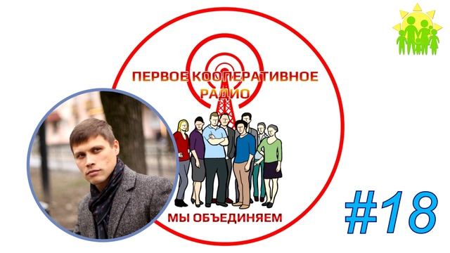 9 Урок: Волновая и вещественная генетика | "Основы мировоззренческой безопасности" #18