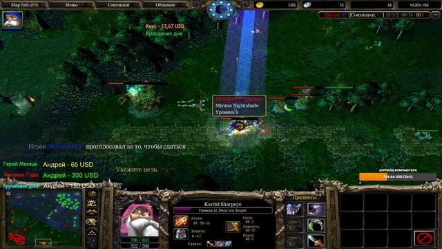 Заходи, друг. Дота 1. Dota online (iCCup.com) смотреть онлайн