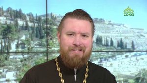 Читаем Апостол. 1 июня 2025
