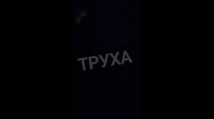 Кадры ночных ударов по объектам врага в Харькове
