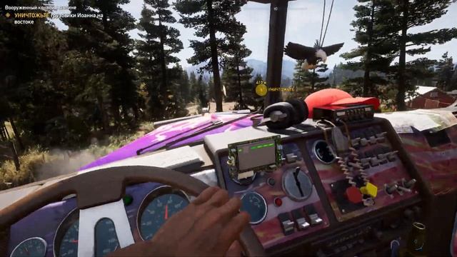 Far Cry 5 часть 5:Продолжаем долина Холланд.Регион Веры река Хенбейн. смотреть онлайн