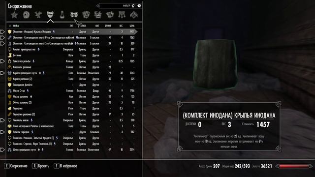 ENDERAL. Тёмные комнаты нашего разума (окончание за Отца). смотреть онлайн