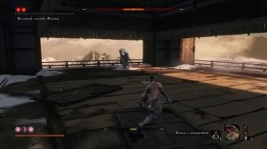 Великий синоби Филин. Босс | Sekiro™: Shadows Die Twice