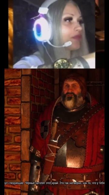 ЛЕГЕНДАРНЫЕ ФРАЗОЧКИ#ведьмак#thewitcher#shorts#shortsclip#рекомендации#rpg#games#thewitcher3обзор