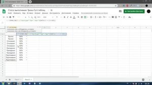 Idle Lumber уроки для новичка