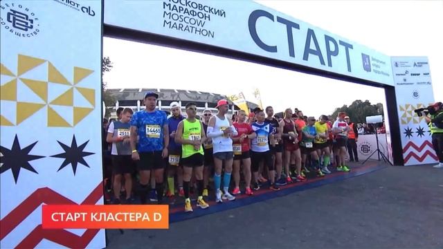 #московскиймарафон #run #running #marathon