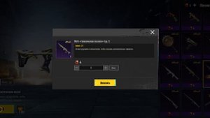 забрал скин на мкашку не байт! #pubgmobile #pubg #пабг #пубг