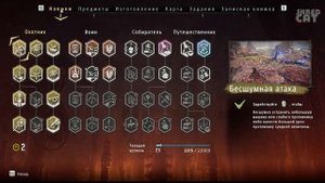 Лайфхаки и советы для новичков в Horizon Zero Dawn Remastered