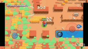 Я с другом поиграть в brawl stars по сети.