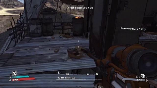 Borderlands Страшно до ужаса смотреть онлайн