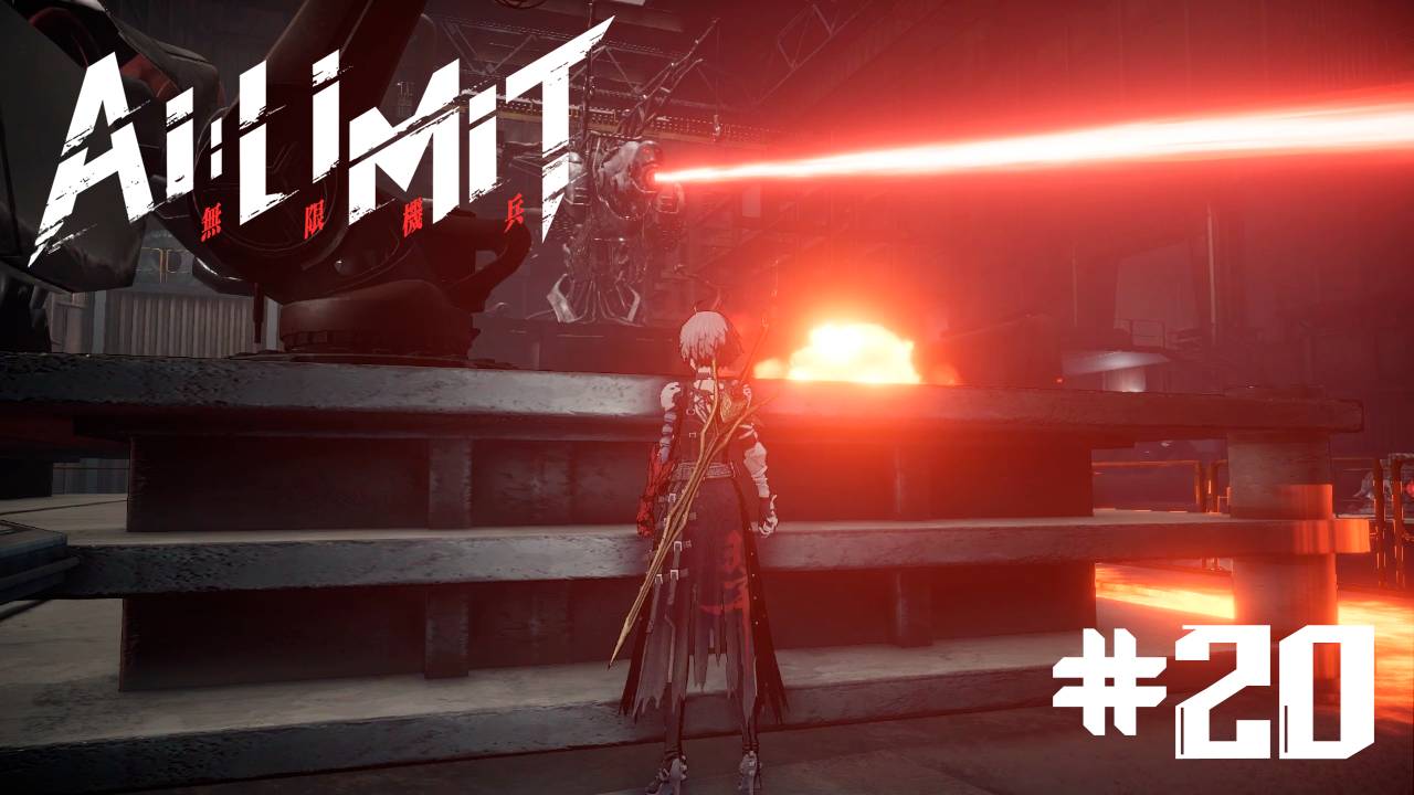 Прохождение AI Limit #20. Древний машиностроительный комплекс (Без комментариев)
