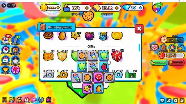 Открыл 750 сундуков и выбил...  Roblox симулятор армрестлин? смотреть онлайн