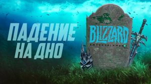 В Азероте был порядок и покой |AI-cover|