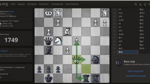 ABadChess | Тренирую пазлы на личеc. 1749 рейтинг пазл.