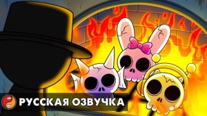 СПРАНКИ ФИНАЛЬНАЯ ФАЗА... Реакция на анимацию Incredibox Sprunki с русской озвучкой