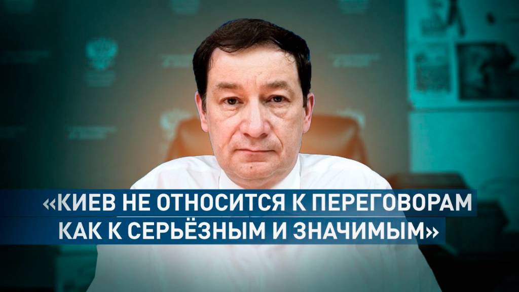 «Они просто играют в игру»: Полянский — о несерьёзном подходе Украины к переговорам