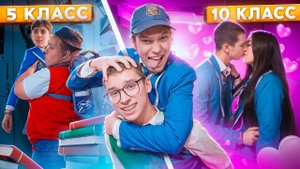 МЛАДШАЯ ШКОЛА vs СТАРШАЯ ШКОЛА ! 🤓 5 КЛАСС VS 11 КЛАСС 😱 ТУТ ЕСТЬ ТЫ 😳
