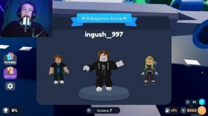 ИГРАЮ ГУФИ БОГ В РОБЛОКС С ВЕПКОЙ!!!