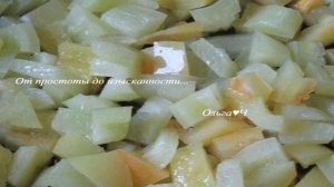 Отуртма из баклажан